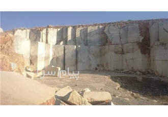 فروش و یا مشارکت در الیگودرز با سلام یک معدن سنگ چینی در شهرستان