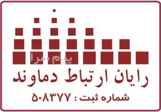 فروش سیستم نوبت دهی هوشمند در تهران فروش سیستم های نوبت دهی هوشمند