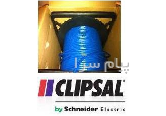 فروش کابل شبکه کلیپسال CLIPSAL by SCHNEIDER ELECTRIC در تهران فروش کابل
