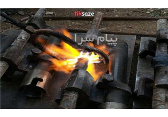 خدمات جوشکاری تیرچه بتنی در نظرآباد انجام کلیه خدمات جوشکاری تیرچه بتنی