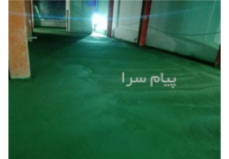 اجرای بتن ریزی با ماله پروانه ای در تهران گروه پیمانکاری یاریان با بیش
