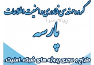 مشاوره طراحی پیاده سازی نصب و پشتیبانی شبکه در تهران خدمات گروه