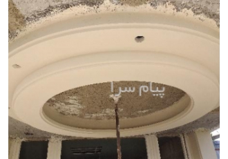 پیمانکاری نمارومی ارائه کار نما رومی سیمانی ابزارکاری برشکاری ابصاف