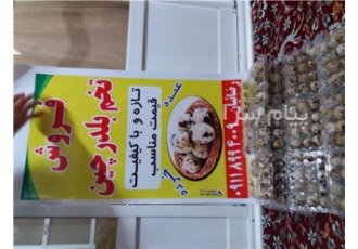 فروش تخم بلدرچین تازه وبا کیفیت در ساری فروش تخم بلدرچین تازه
