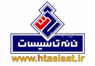 خانه تاسیسات در یزد مجموعه خانه تاسیسات علاوه بر مشاوره و فروش کلیه