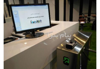 نرم افزار مدیریت باشگاه در تهران ارائه دهنده نرم افزار و سخت افزارهای