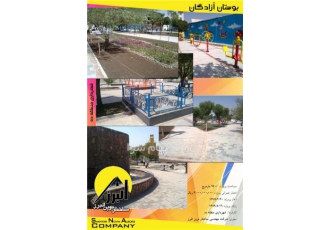 شرکت مهندسی ساختار نوین البرز در کرج مجری پروژه های ساختمانی و تاسیسات