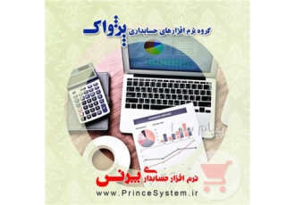 صندوق مکانیزه فروش