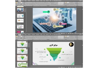 تایپ   اکسل   پاورپوینت