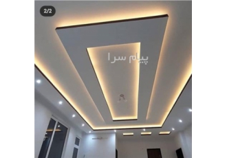 کناف کار نصاب کناف