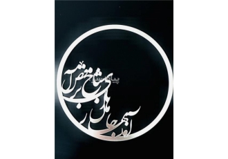 رینگ امد بهار جان ها مولتی استایل رینگ مولتی استایل طرح آمد بهار جان ها