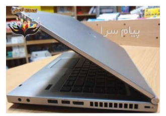 فروش لپ تاپ دست دوم HP ELITEBOOK ۸۴۷۰P در کرج