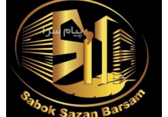 گودبرداری و تحلیل خطر گود با شرکت ساختمانی سبک سازان برسام (سهامی خاص)
