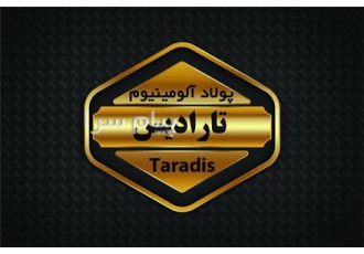 تولید درب و پنجره دوجداره آلومینیومی و upvc  تارادیس