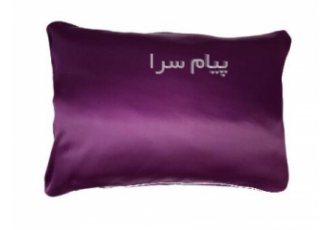 روبالشتی ساتن و نخ براش در شاهین شهر جنس ساتن مات کش قیطون و زیپ مخفی