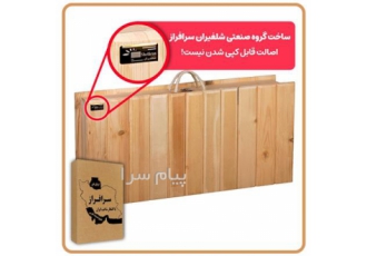 میز کرسی شب یلدا چوب روس چمدانی تاشو +هیتر برقی در تهران هوالرزاق