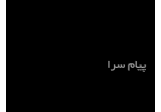 بیمه ایران (نمایندگی افضل زاده) در تهران صدور انواع بیمه نامه ثالث بدنه
