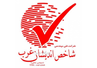 محصول جدید برای شرکتها و ادارات