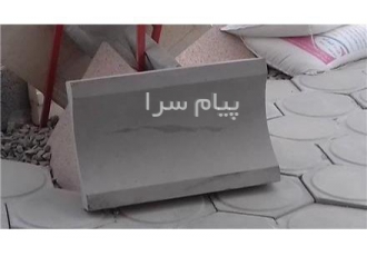 مرکز تولید و پخش انواع کانیو و محصولات ساختمانی در اصفهان اکثرا به این