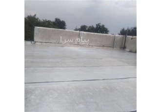 نصب ایزوگام و قیروگونی در تهران انجام کلیه کارهای ایزوگام قیروگونی