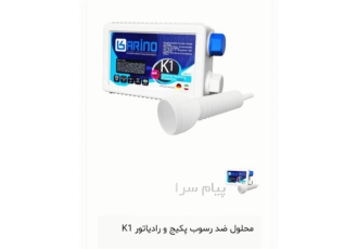 انواع محلول مدار گرمایش پکیج در لاهیجان محلول شستشوی مدار گرمایش پکیج
