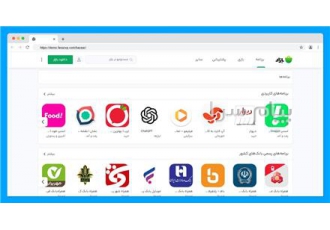 طراحی سایت وردپرس + اپلیکیشن رایگان | طراحی UI/UX
