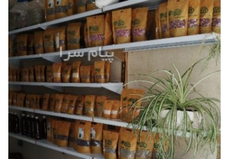 فروش انواع ادویه جات در صائین قلعه بسته بندی و پخش عمده عطاری فروش