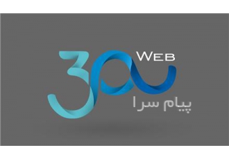 طراحی سایت پشتیبانی و سئو سایت در کرج گروه پشتیبانی طراحی و تولید
