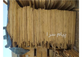 سه لایی