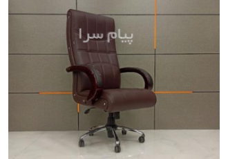 صندلی اداری ارسال به تمام نقاط در کرج صندلی اداری مدیریت کارمندی