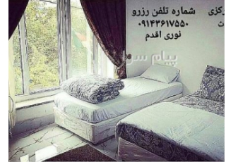 هتل نور ماکو