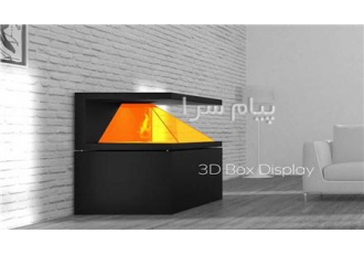 نمایشگر سه بعدی (۳D BOX) در مشهد نمایشگر سه بعدی 3D BOX از بخش