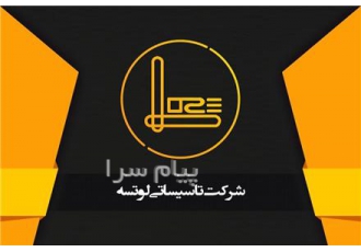شرکت تاسیسات تخصصی خانی آب فاضلاب گاز لوله کشی در مشهد متخصص تاسیسات