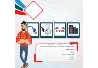 خدمات کامپیوتری