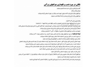 نکاتی در مورد نصب و نگهداری چراغ های زیر آبی در تهران جهت مشاوره و قیمت