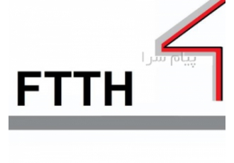 انجام خدمات پسیو شبکه در تهران اجرای پروژه های فیبر نوری ftth کابل کشی