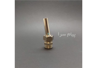 نازل کمیت آبکاری کروم روپیچ مدل NKKR ۱/۲ ۸ در تهران جهت مشاوره و قیمت