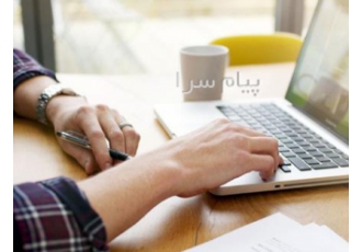 من یک تایپیست هستم