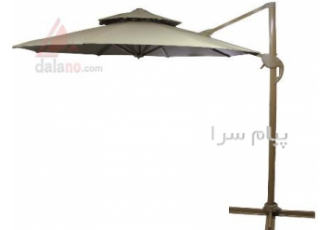 سایه بان تاشو برنازی با قطر ۳ متر در تهران سایه بان تاشو پایه از کنار