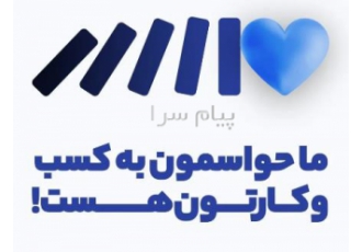 طراحی سایت و افزایش بازدید سایت در آباده سایت پالس ارائه دهنده کلیه