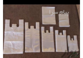 نایلکس درجه یک در تهران فروش نایلکس درجه یک در تمام سایز ها موجود هست