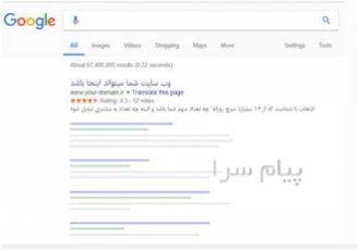 طراحی وب‌سایت حرفه‌ای در اصفهان!