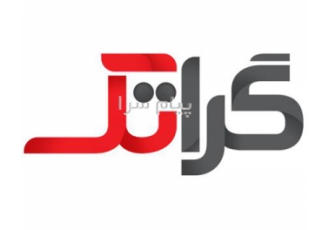 طراحی وبسایت و فروشگاه اینترنتی در کرمان طراحی و توسعه انواع وبسایت