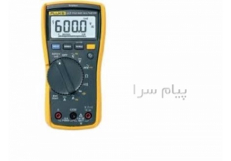 فروش مولتی متر فلوک مدل ۱۱۷ در تهران قابلیت اندازه گیری 10A AC جریان