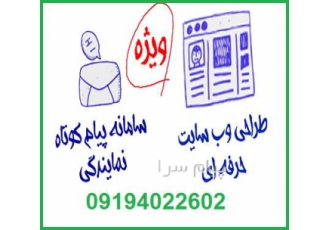 طراحی سایت    طراحی سایت فروشگاه اینترنتی