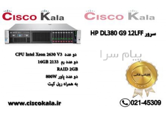 فروش سرور HP DL380 G9 12LFF