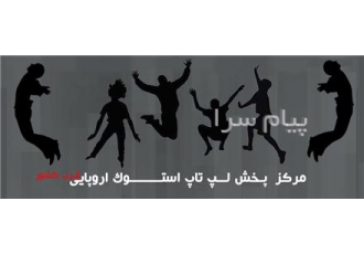 لپ تاپ استوک اروپایی دل D430