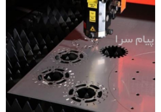 خدمات برش لیزر فایبر در اصفهان خدمات برش ورق آهن 0 1 تا ضخامت 12 میلی