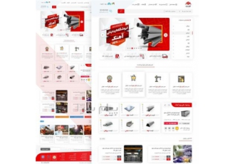 طراحی سایت و اپلکیشن و لوگو و ui/ux در تهران من میتونم برای شما طراحی