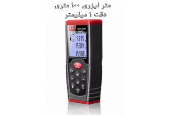 متر لیزری ۱۰۰ متری LDM ۱۰۰H شرکت CEM در تهران متر لیزری 100 متری LDM